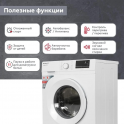 Ավտոմատ լվացքի մեքենա KRAFT KF-MDS6106W - 4