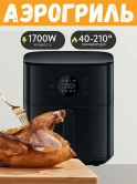 Ճարպաջեռոց   Xiaomi Air Fryer 6.5 L (Black)(MAF-W6501)  BHR083NEU - 4