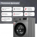 Ավտոմատ լվացքի մեքենա KRAFT KF-MDS6107G - 7