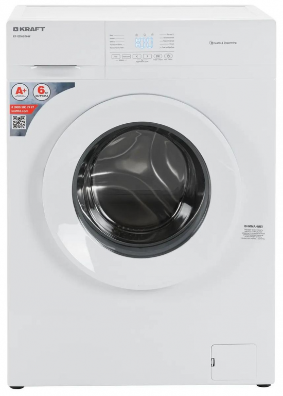 Ավտոմատ լվացքի մեքենա KRAFT KF-ED6206W - 26728