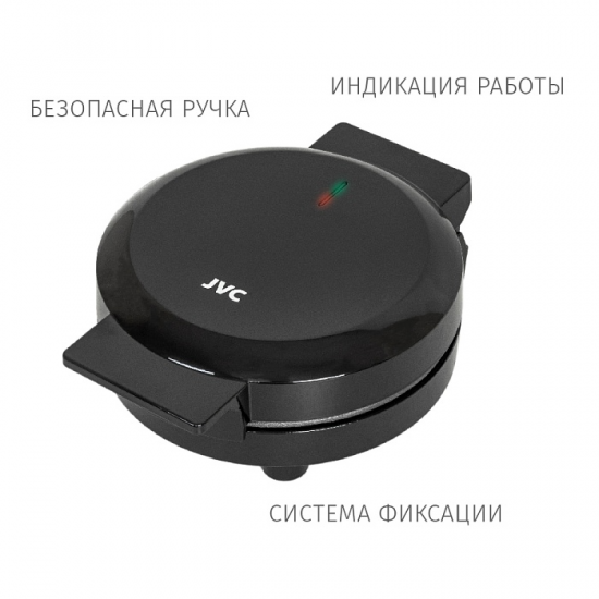 Վաֆլի պատրաստող սարք JVC JK-MB026 - 26779